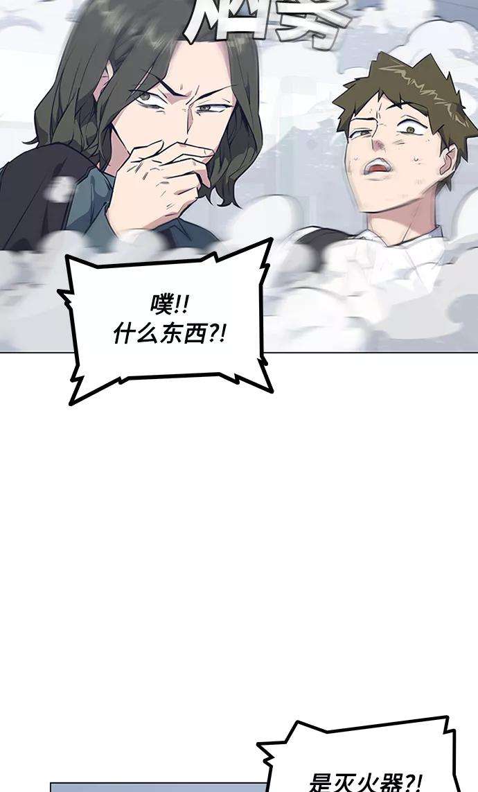 痞子学霸3话