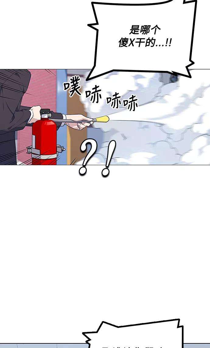 痞子学霸3话