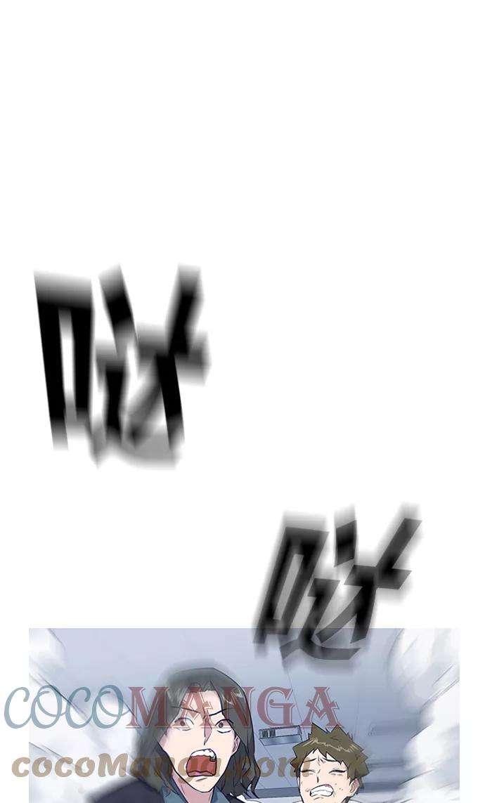 痞子学霸3话