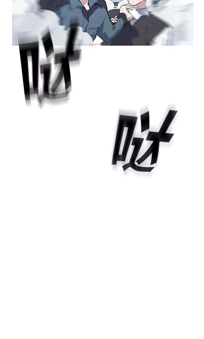 痞子学霸3话