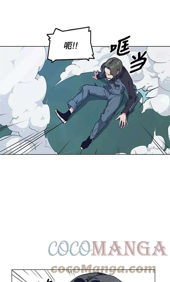 痞子学霸3话