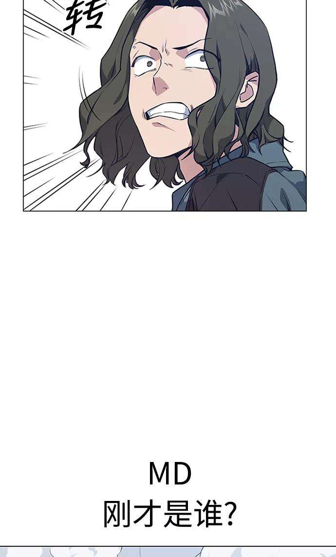痞子学霸3话