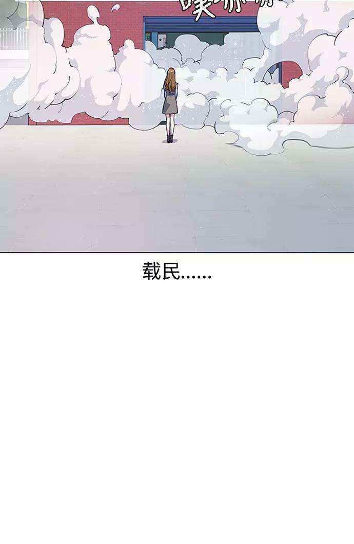 痞子学霸3话
