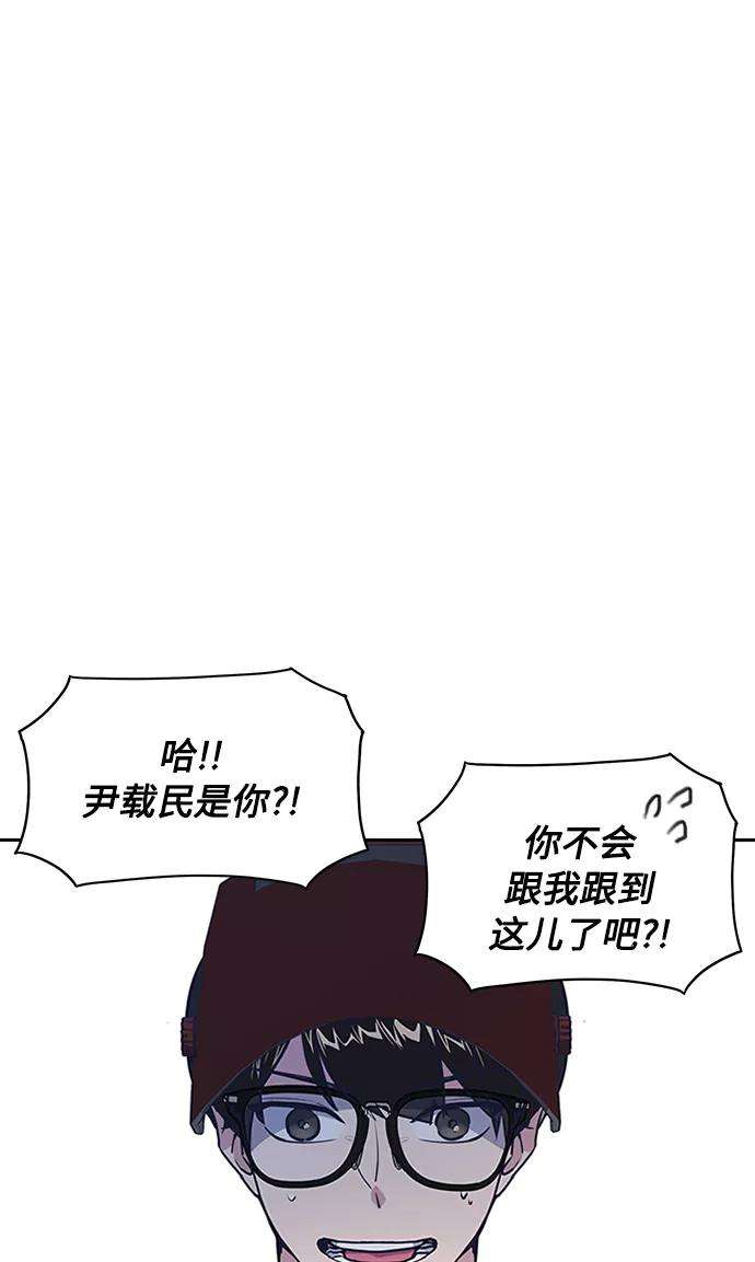 痞子学霸3话