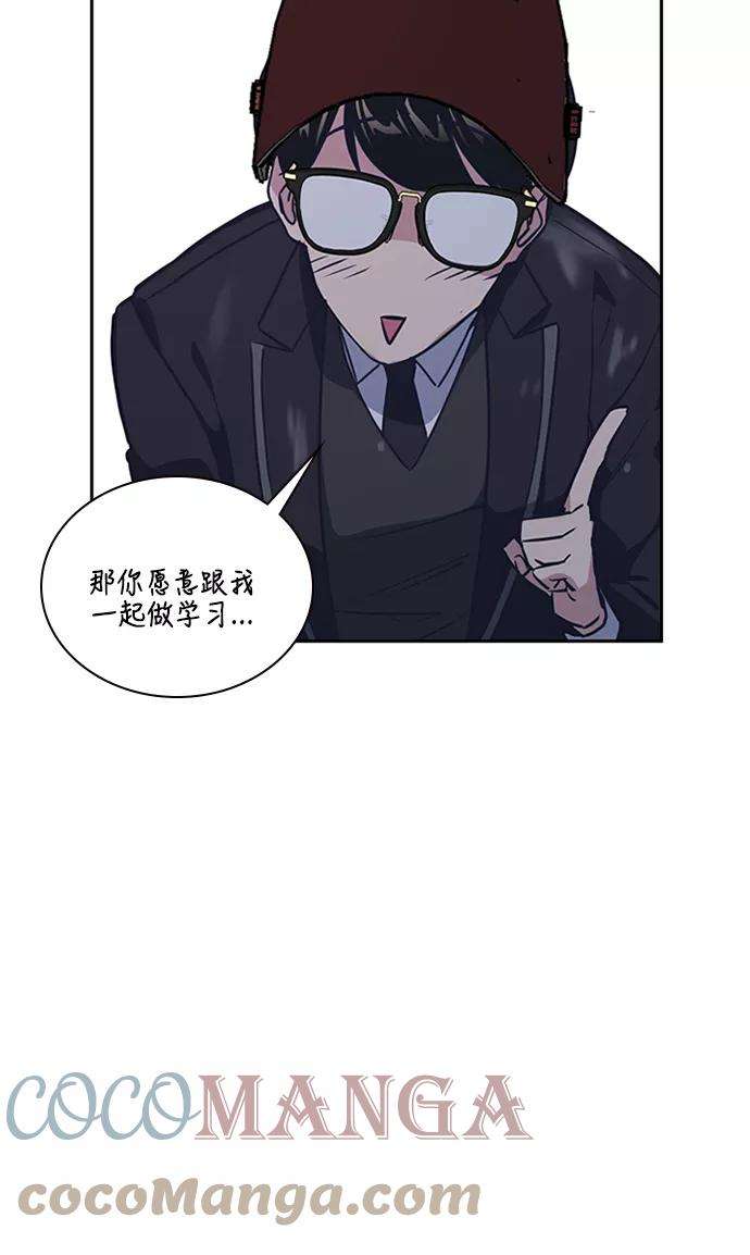 痞子学霸3话