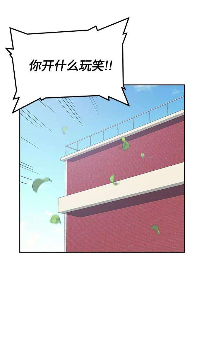 痞子学霸3话