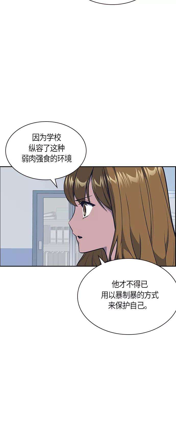 痞子学霸8话