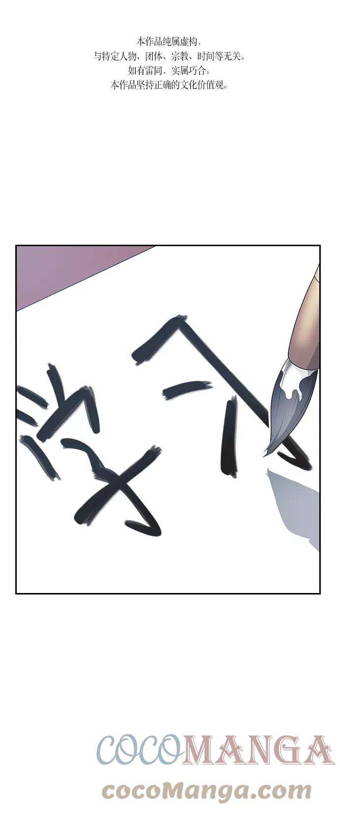 痞子学霸9话