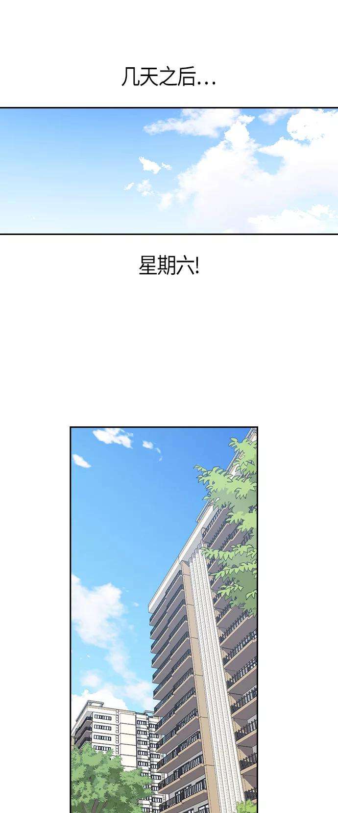 痞子学霸9话