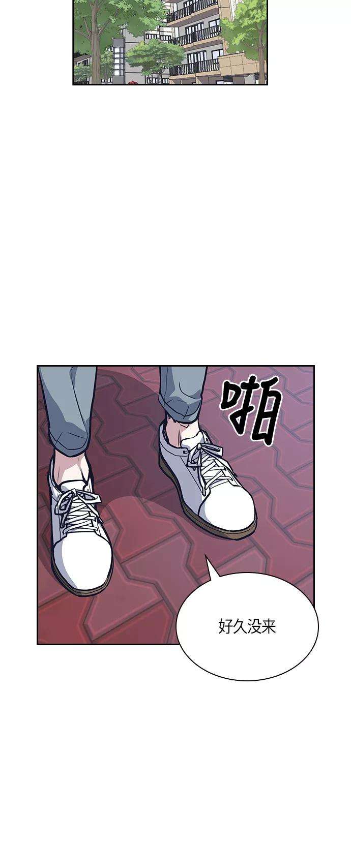 痞子学霸9话