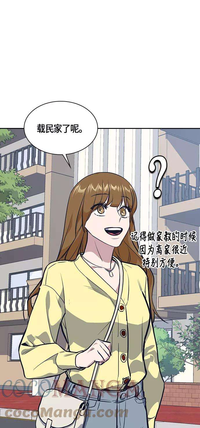 痞子学霸9话