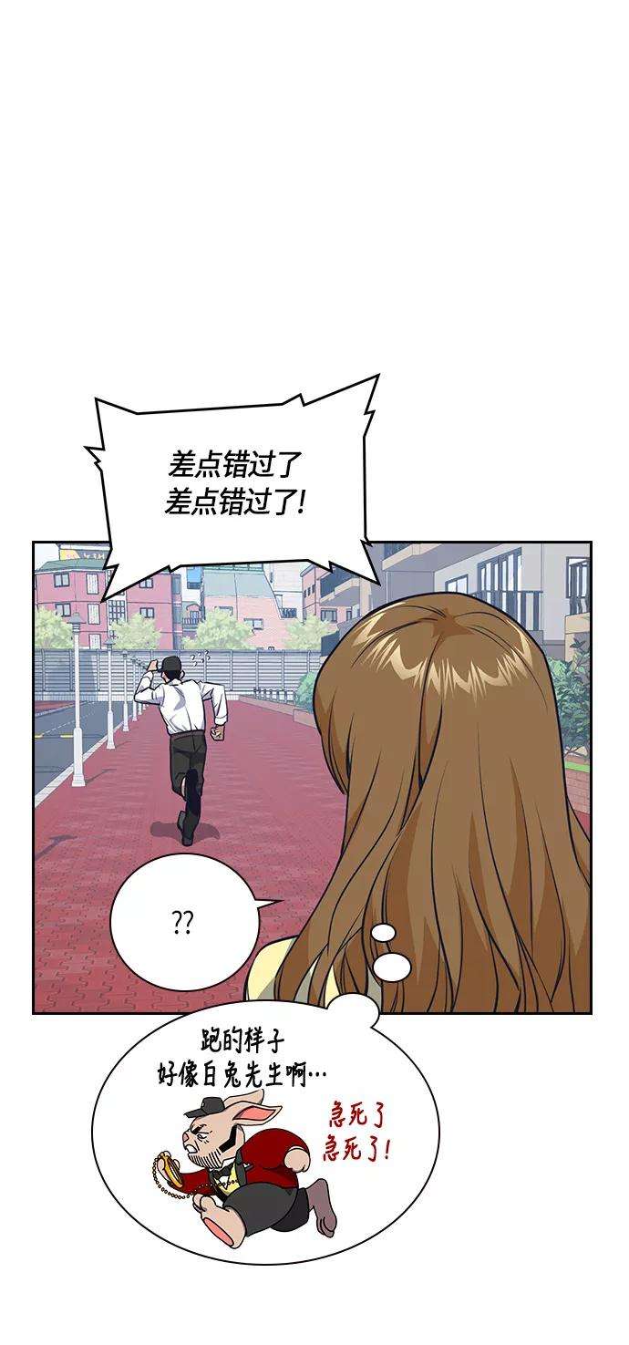 痞子学霸9话