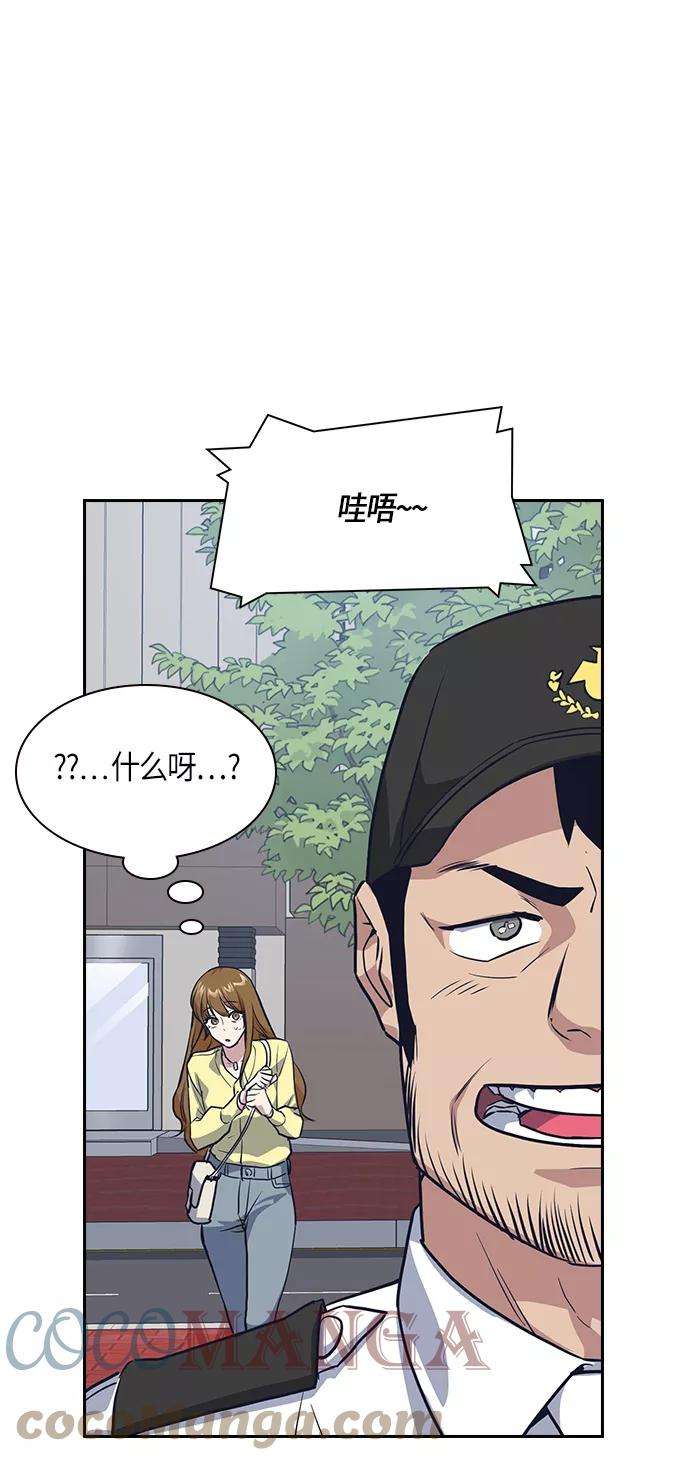 痞子学霸9话