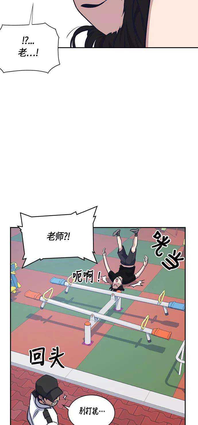 痞子学霸9话