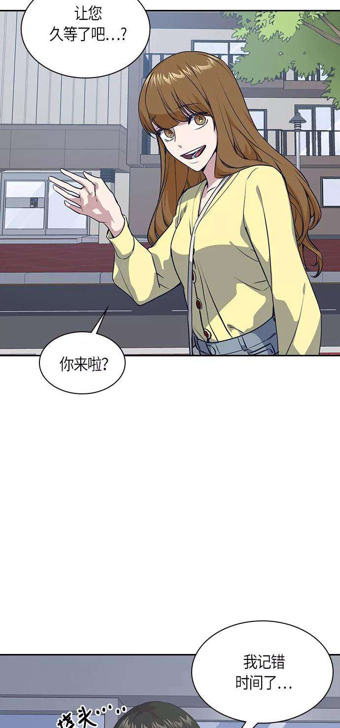 痞子学霸9话