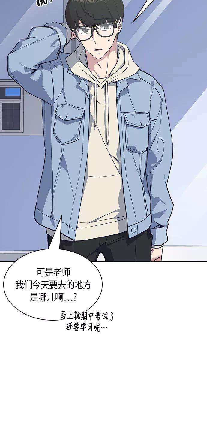 痞子学霸9话