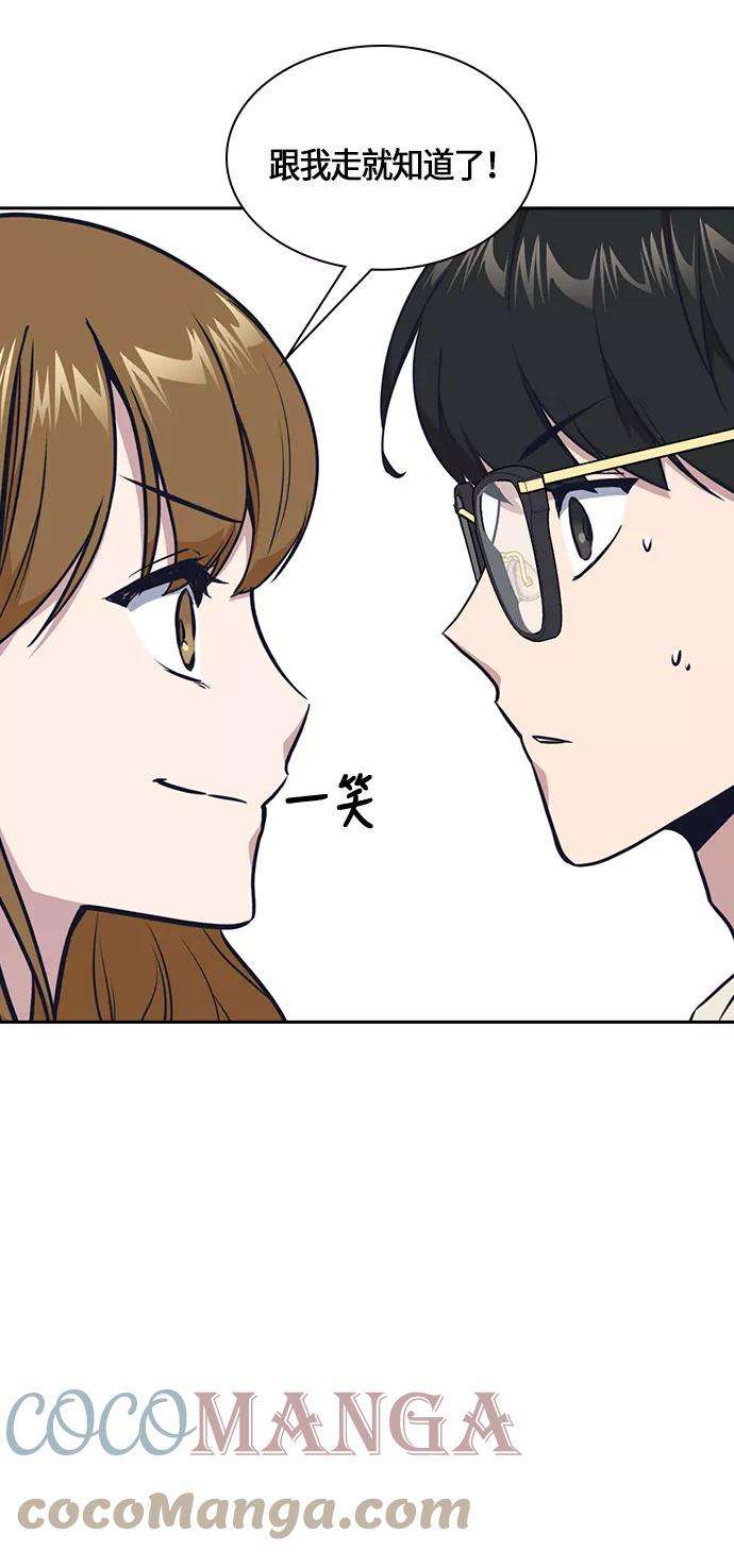 痞子学霸9话