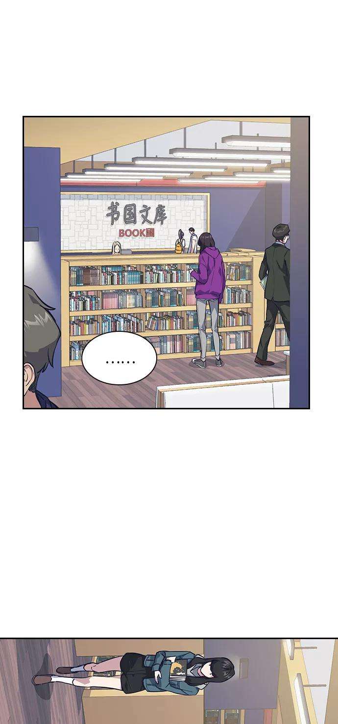 痞子学霸9话