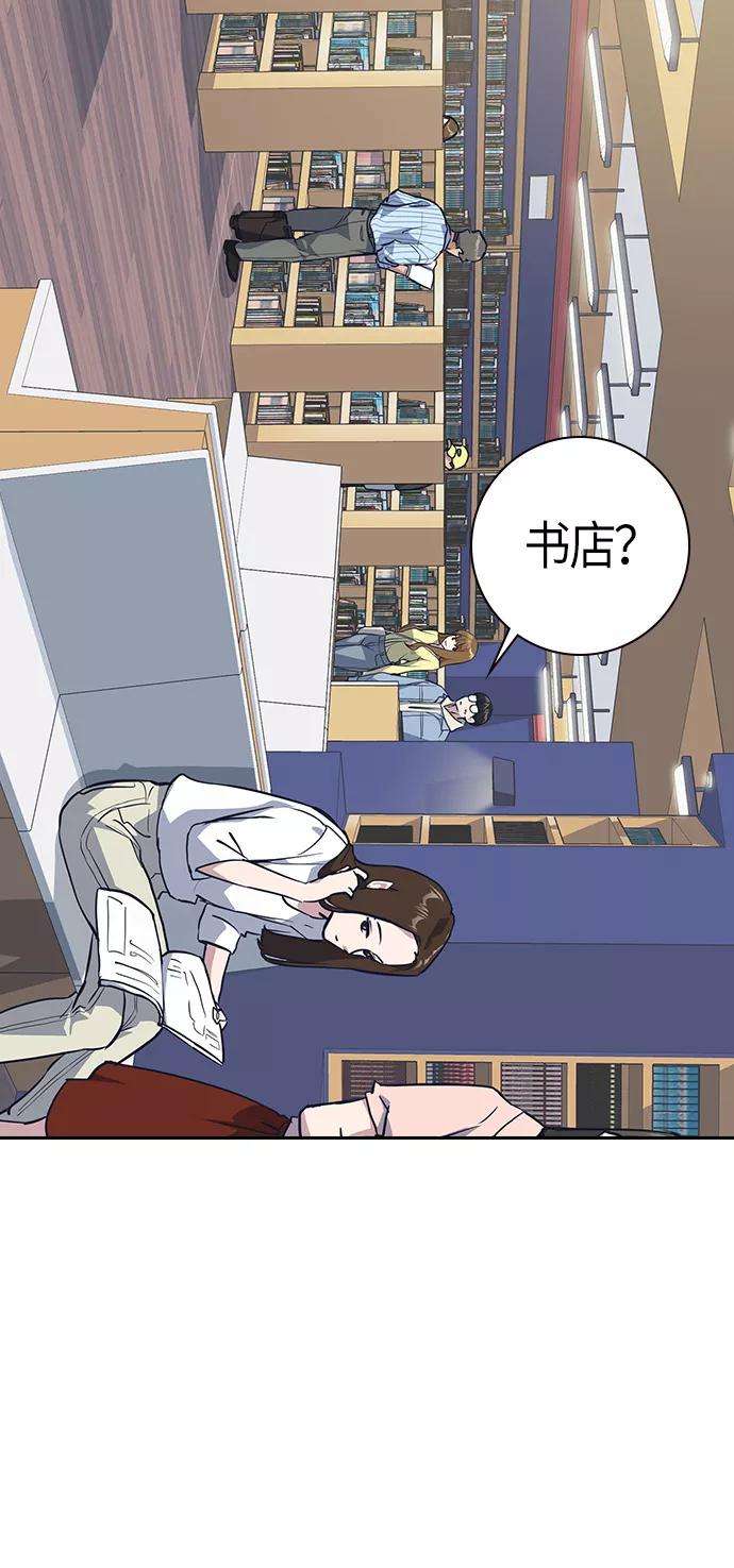 痞子学霸9话
