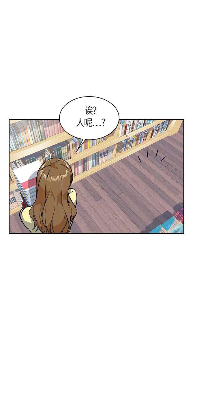 痞子学霸9话