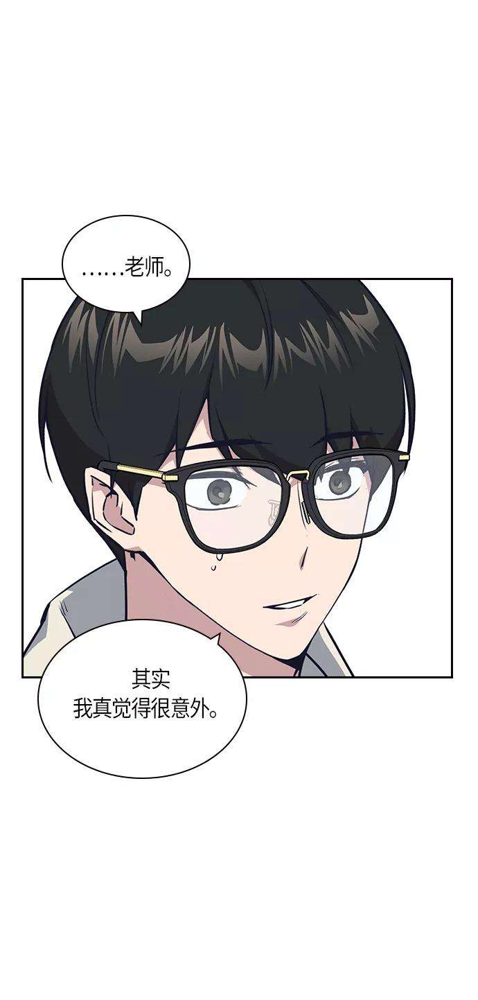 痞子学霸9话