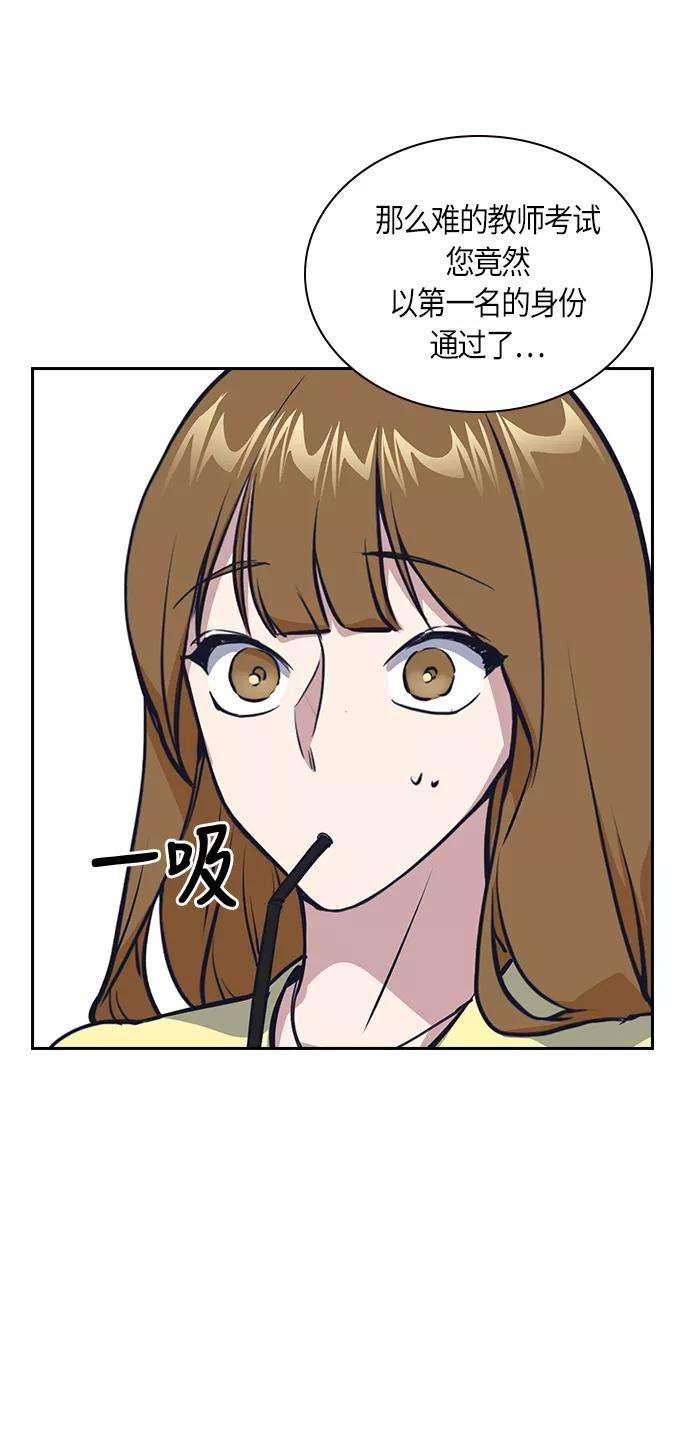 痞子学霸9话