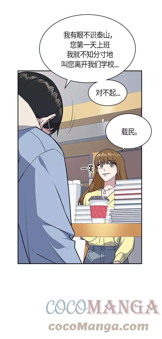 痞子学霸9话