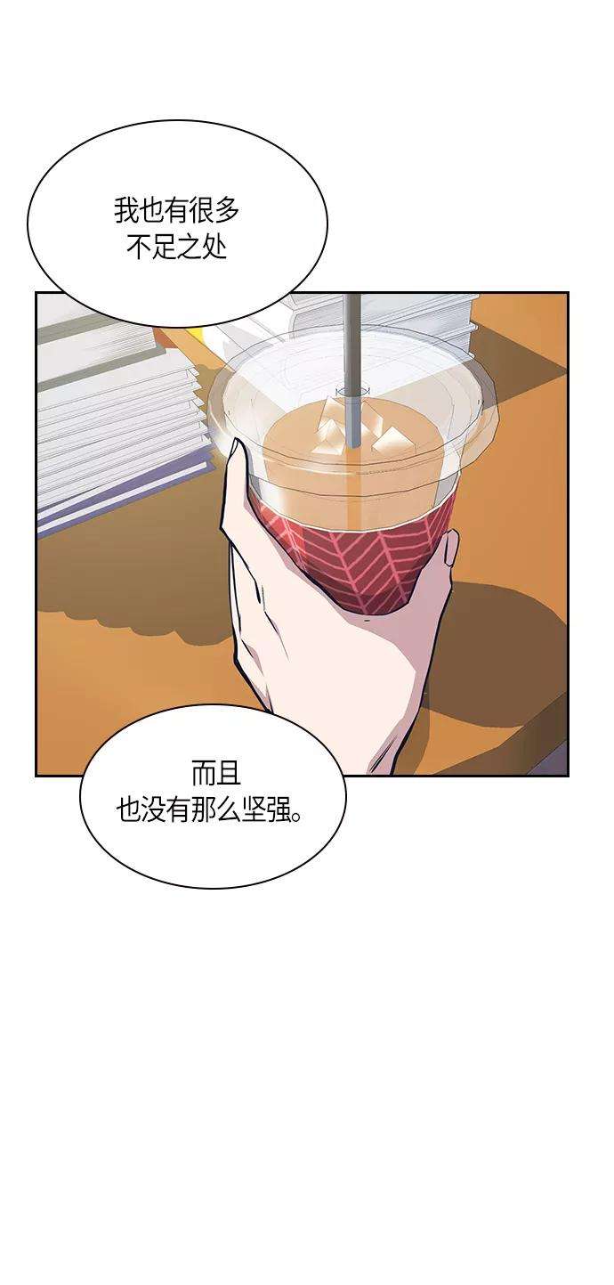 痞子学霸9话