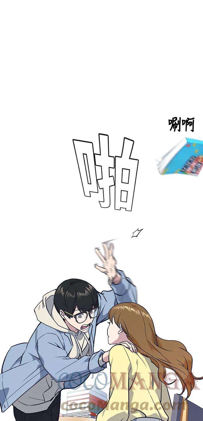 痞子学霸9话