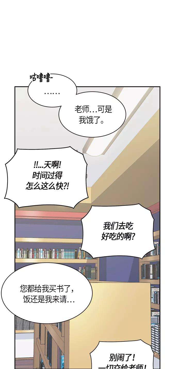 痞子学霸9话
