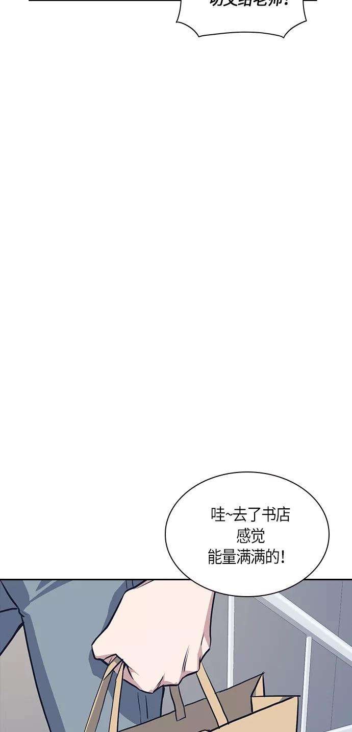 痞子学霸9话