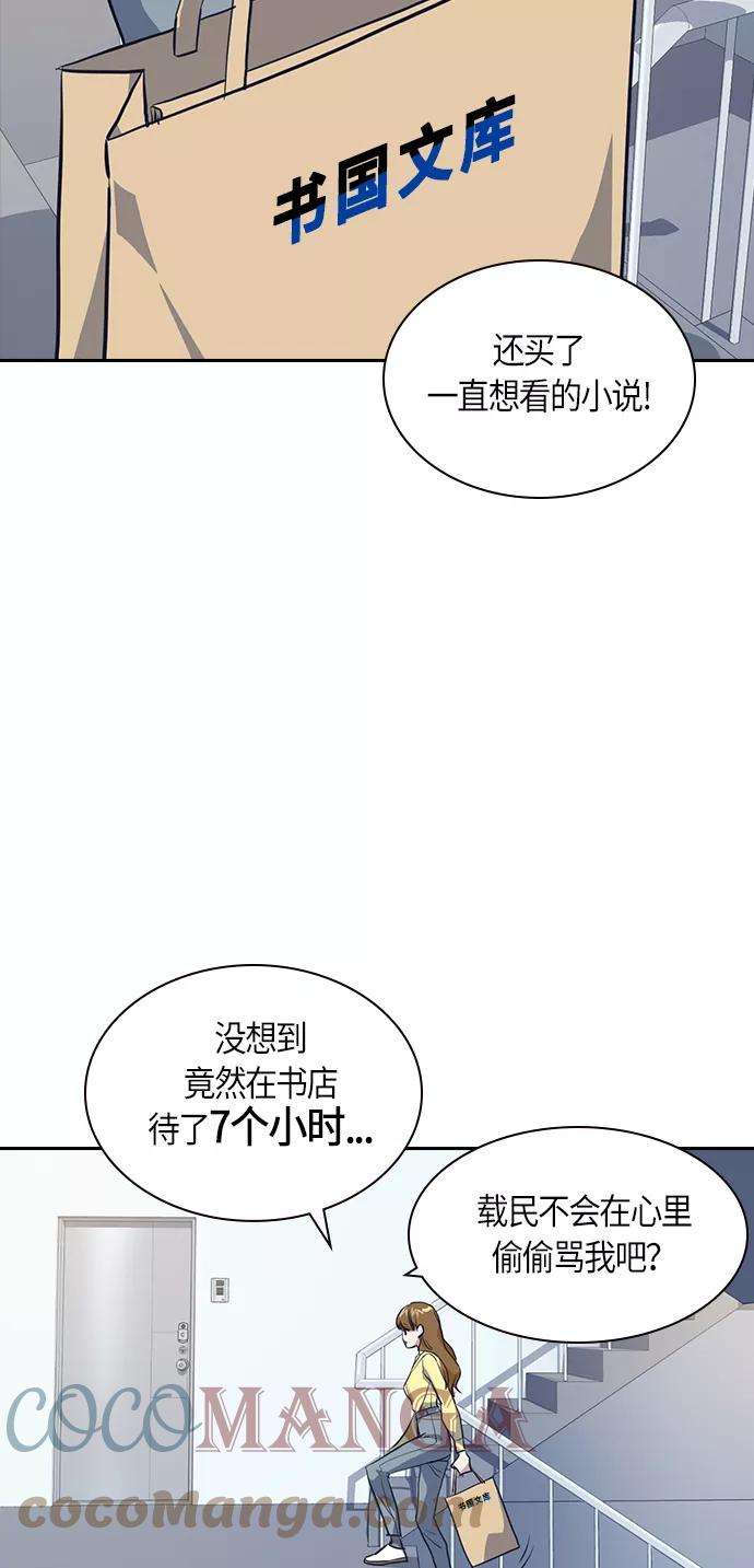 痞子学霸9话