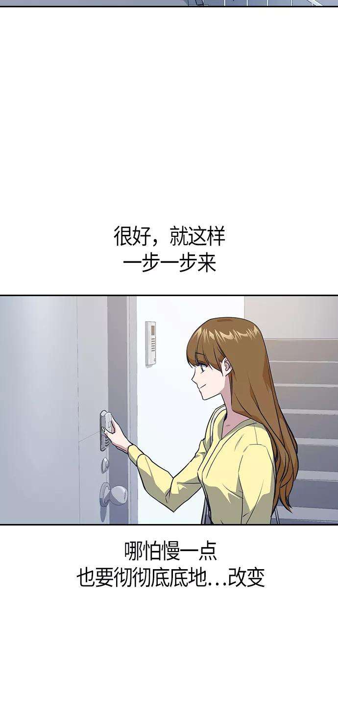 痞子学霸9话