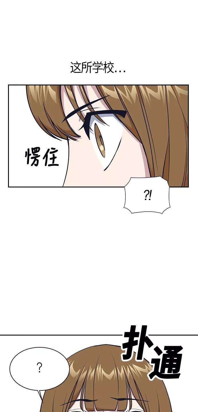 痞子学霸9话