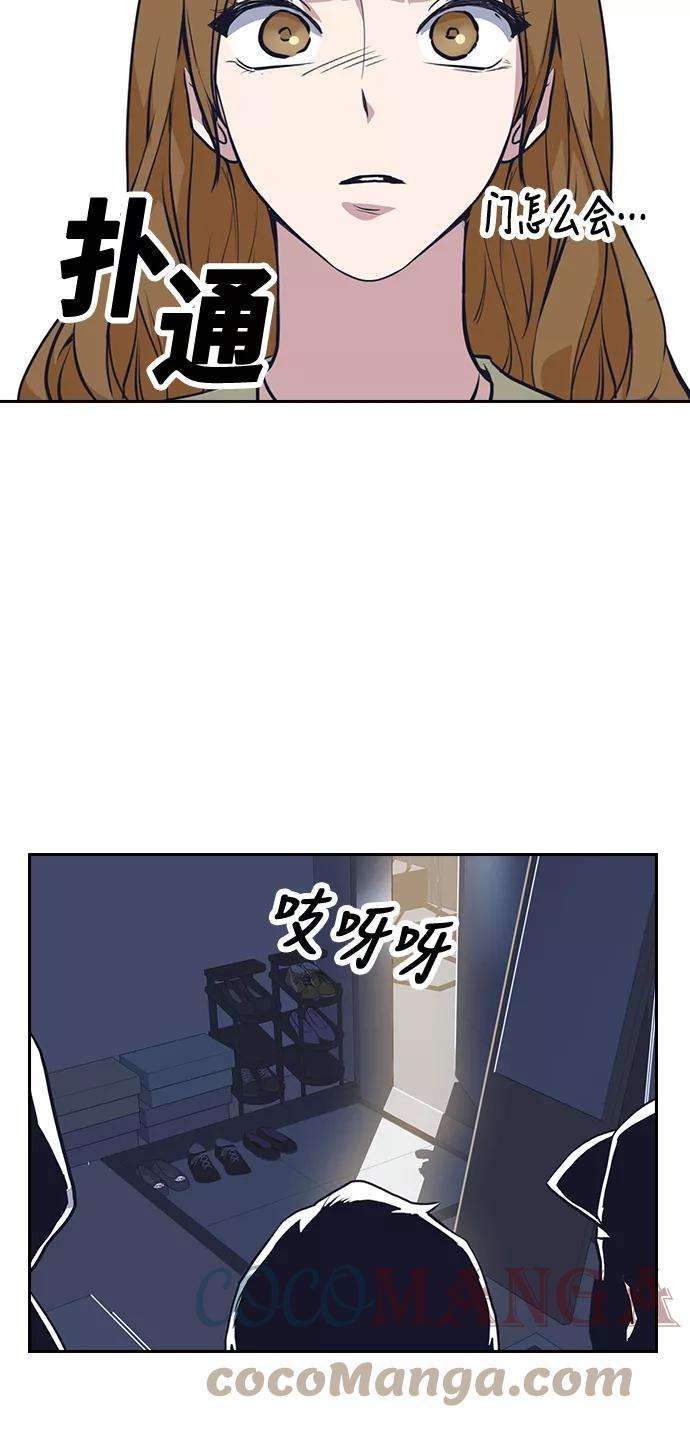 痞子学霸9话