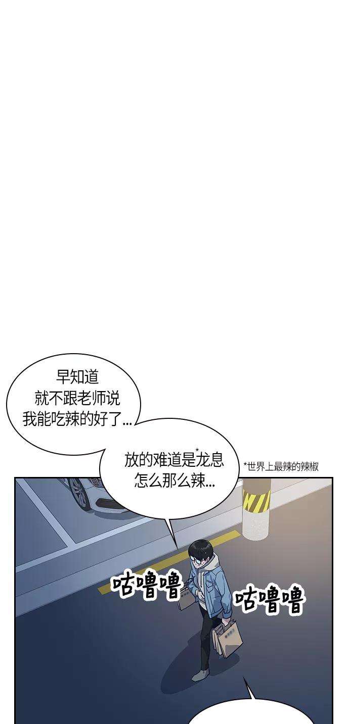 痞子学霸9话