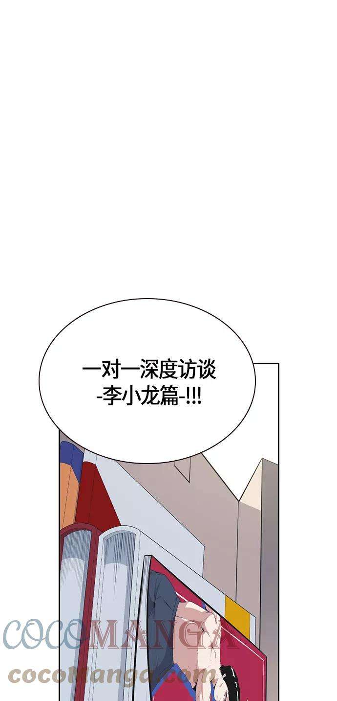 痞子学霸9话