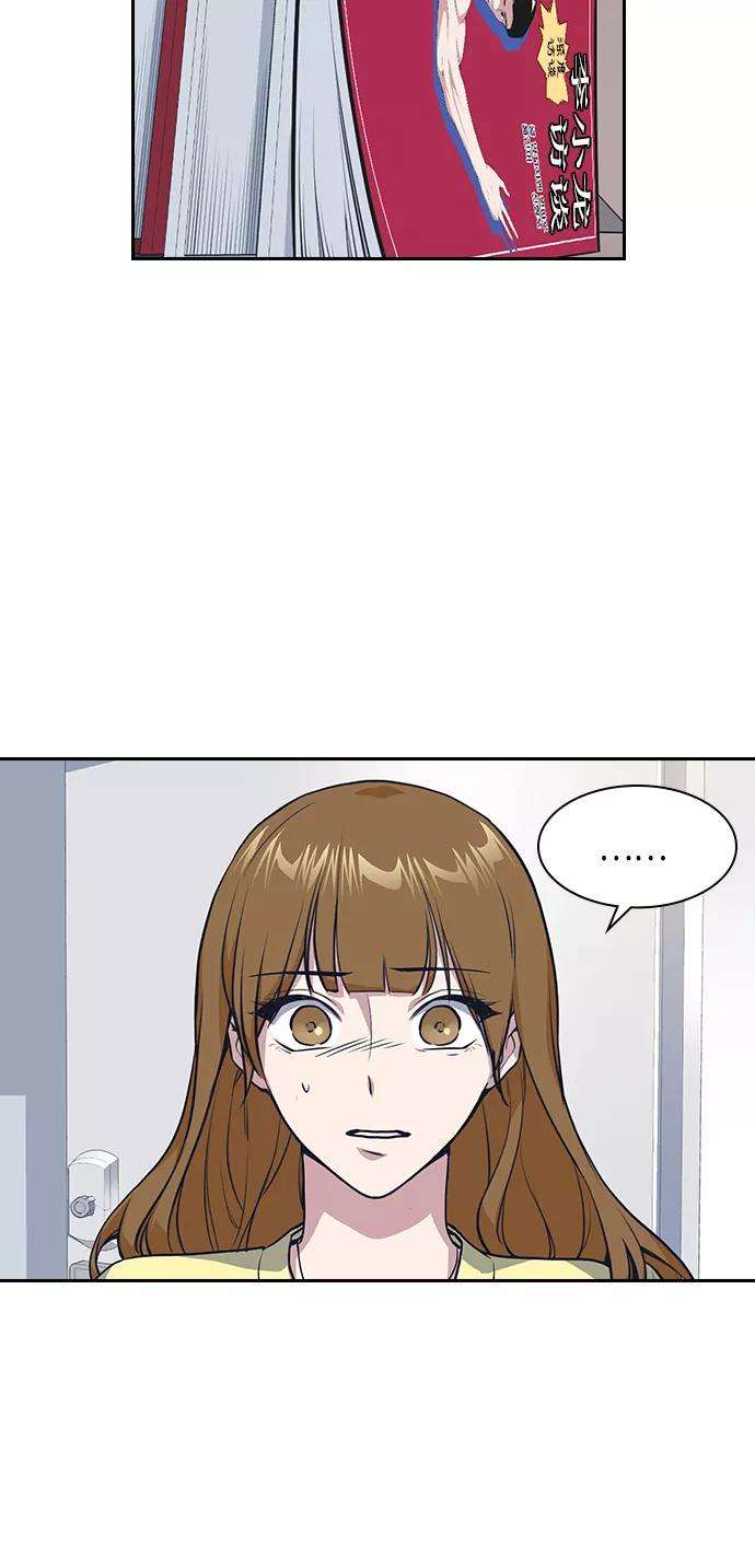 痞子学霸9话