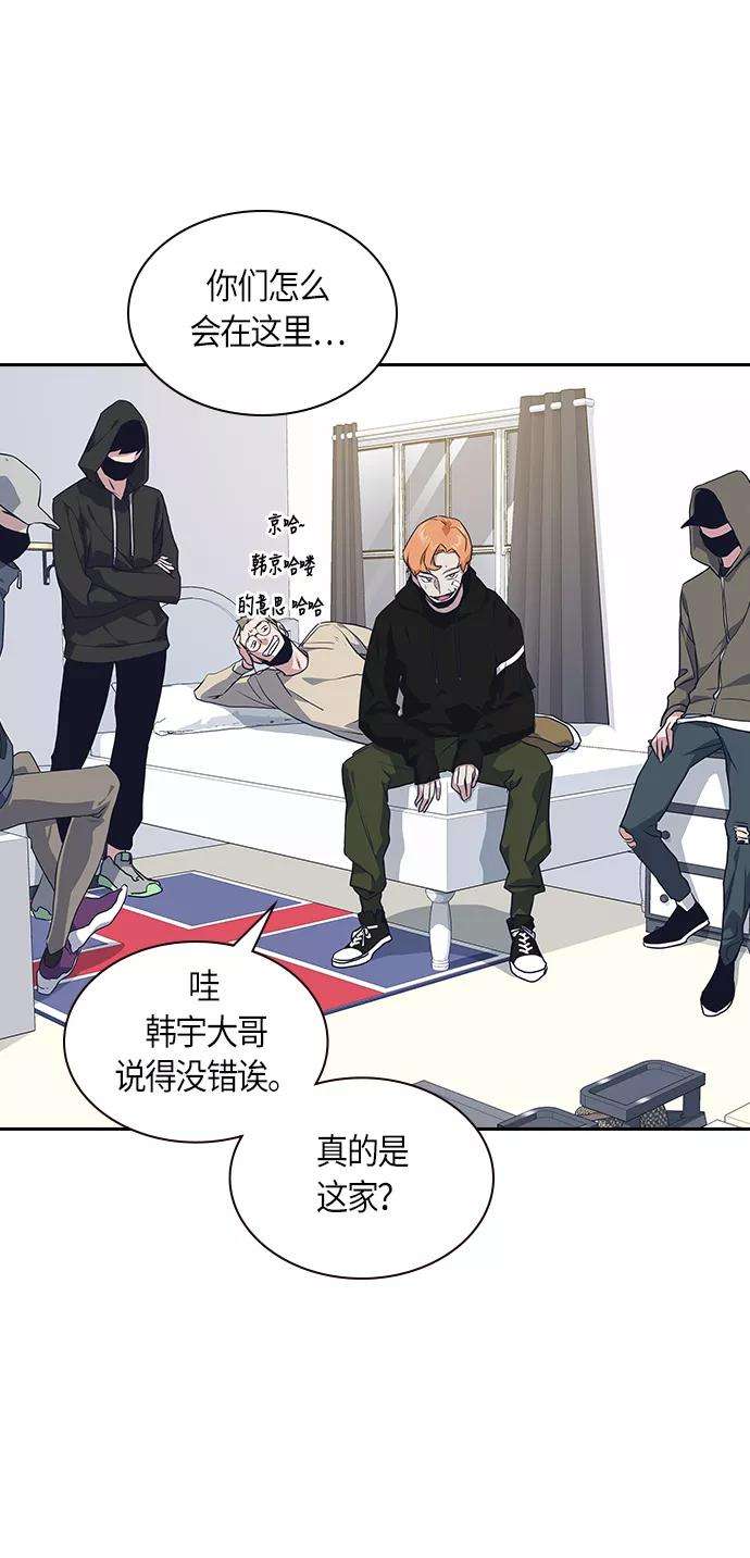 痞子学霸9话