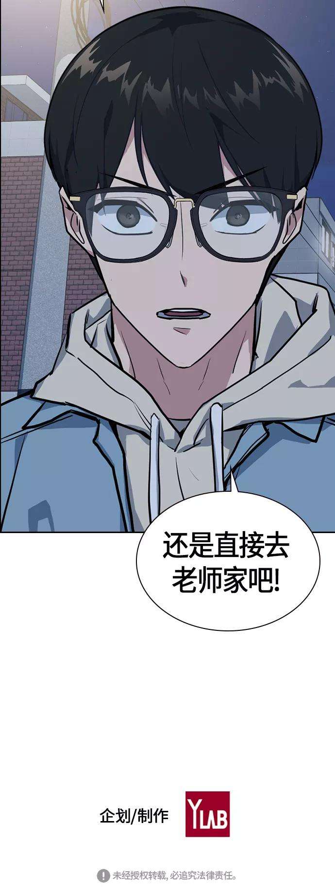 痞子学霸9话