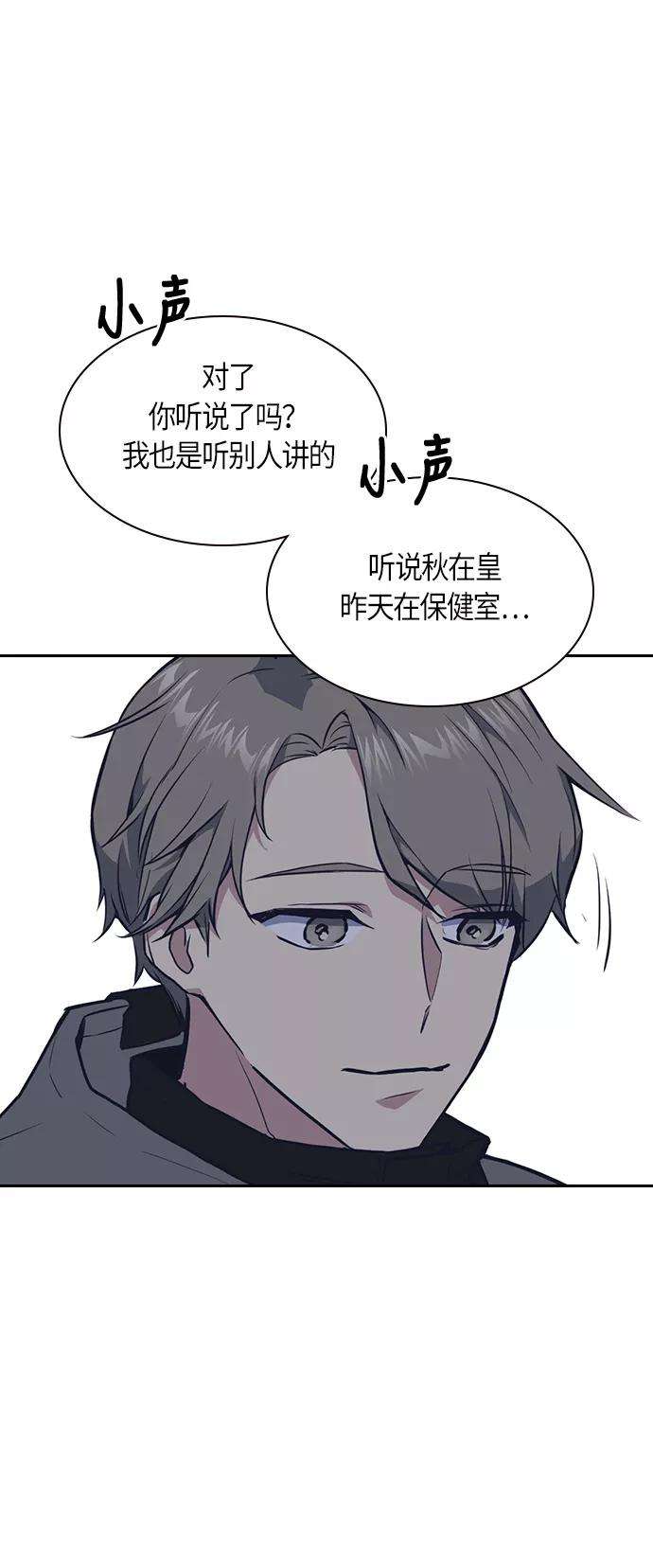 痞子学霸9话
