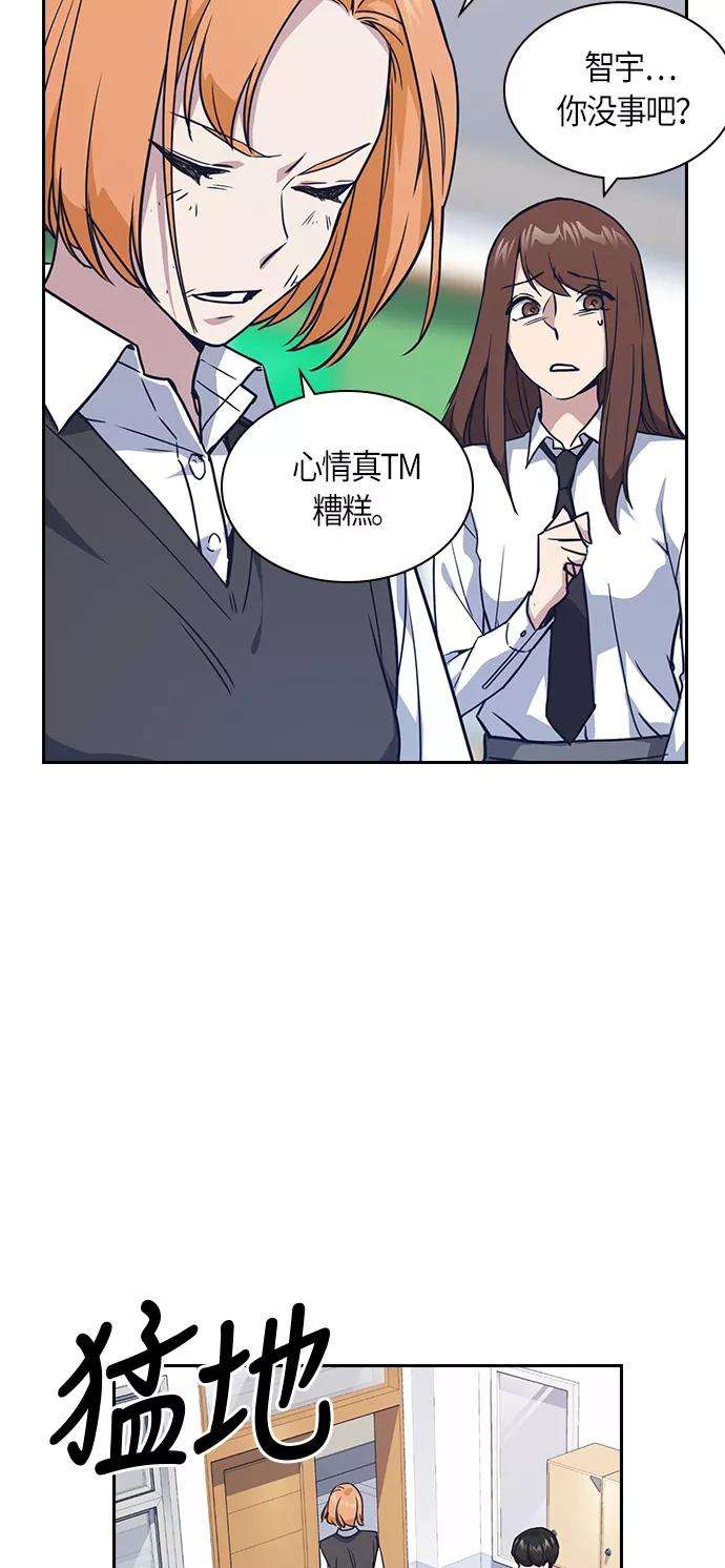 痞子学霸15话