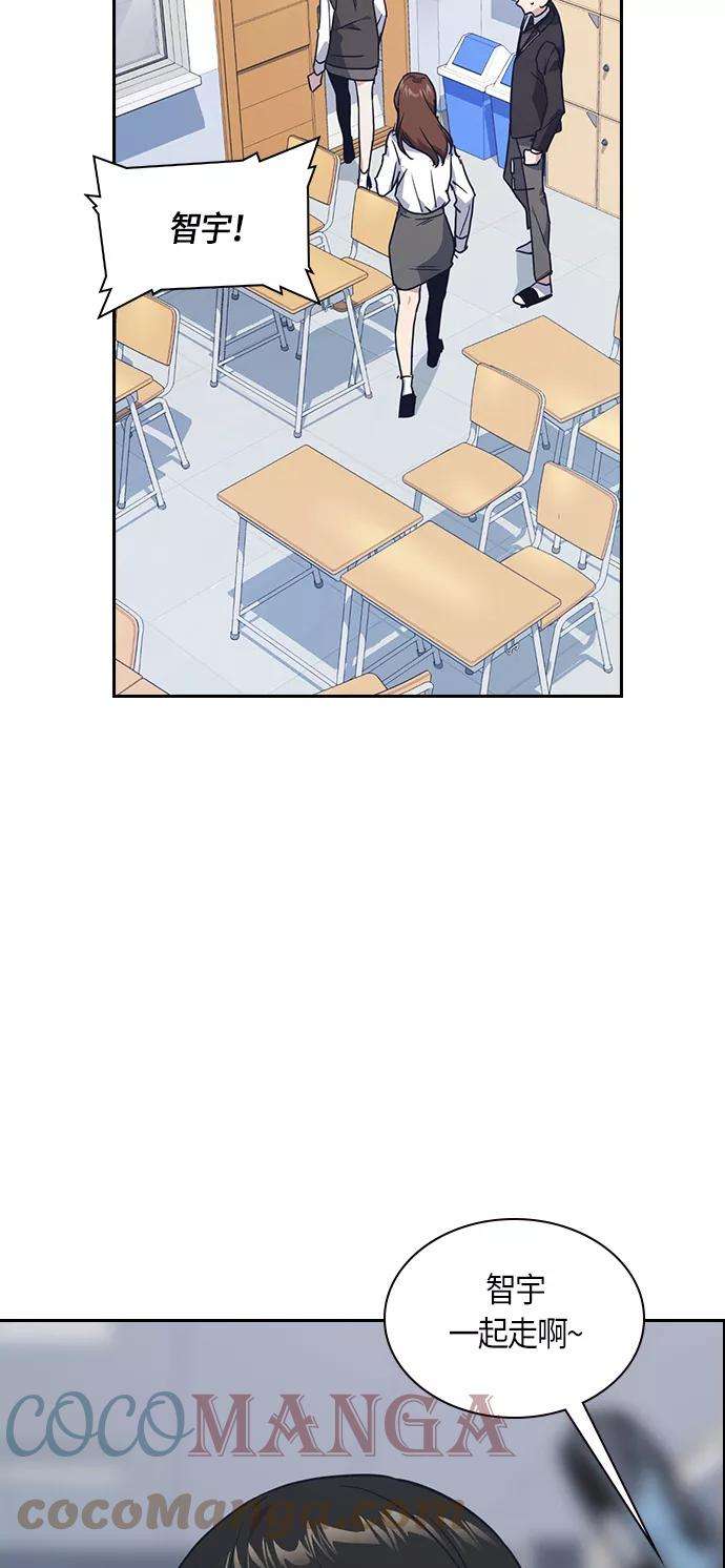 痞子学霸15话