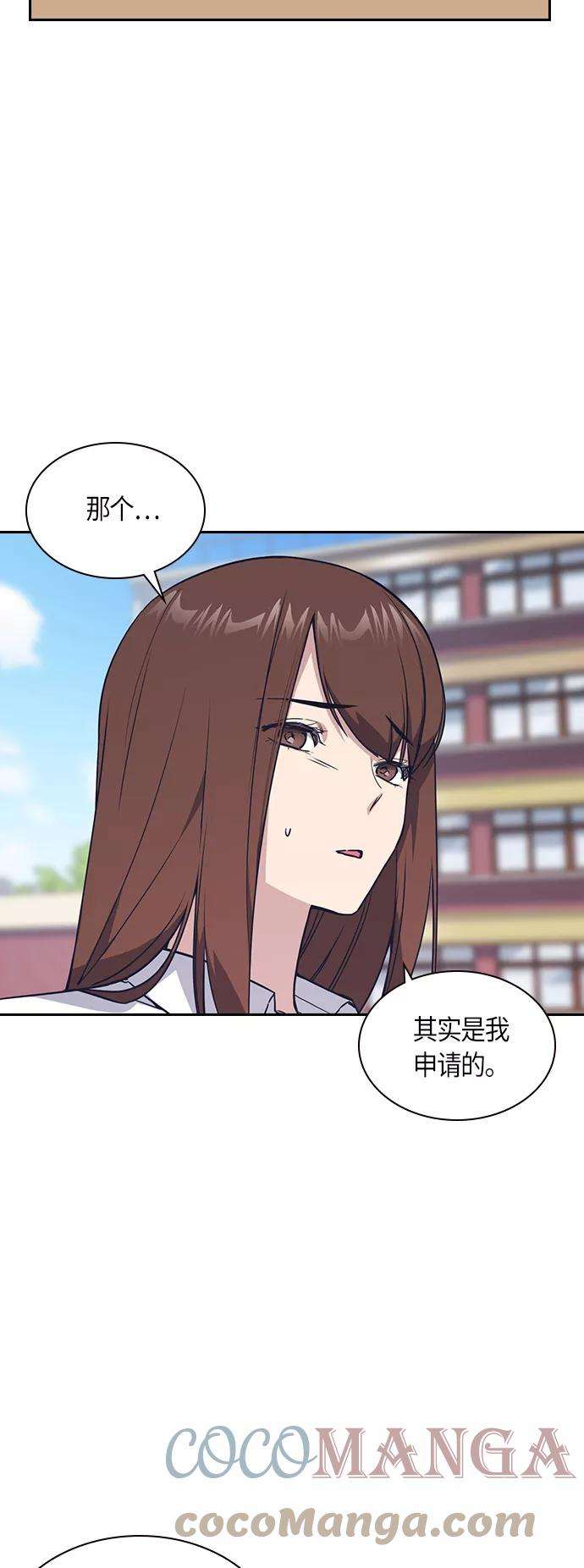 痞子学霸15话