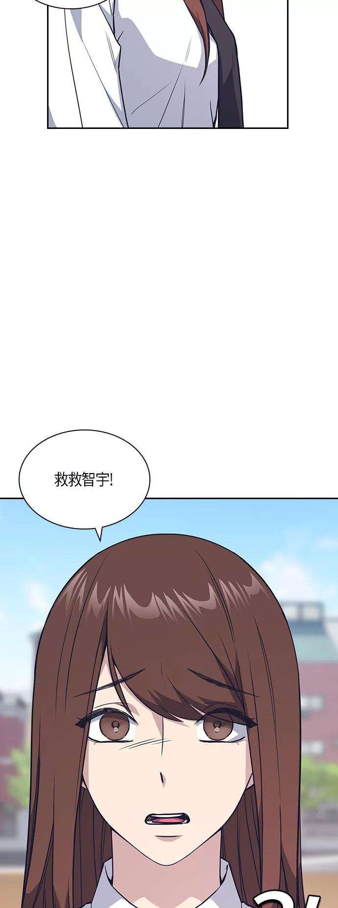 痞子学霸15话