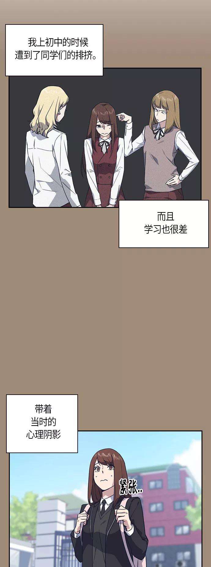 痞子学霸15话