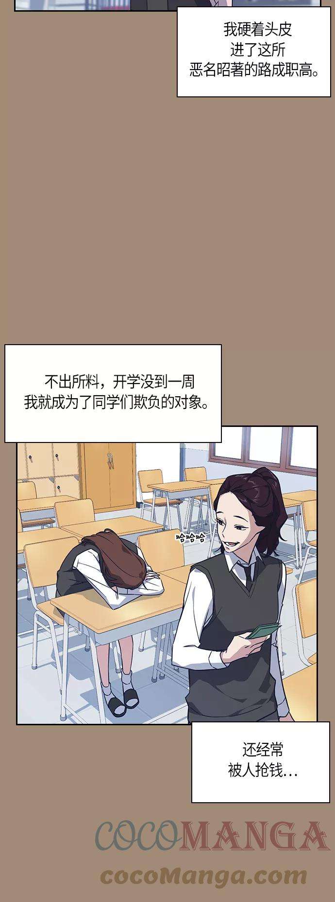 痞子学霸15话
