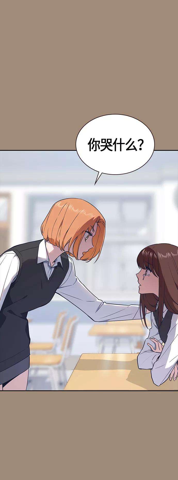 痞子学霸15话
