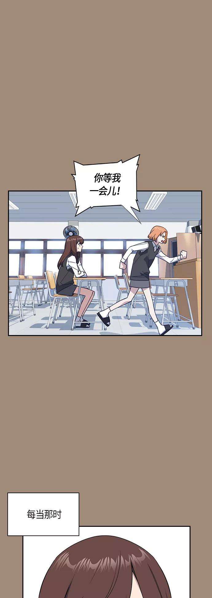 痞子学霸15话
