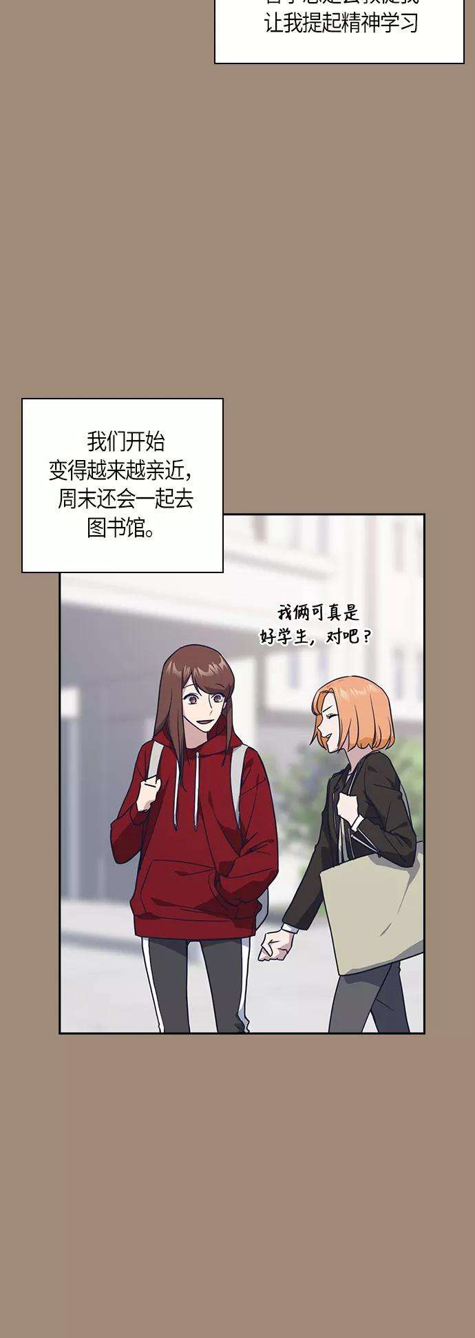 痞子学霸15话